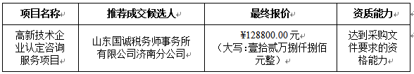 企业微信截图_1765421169267.png